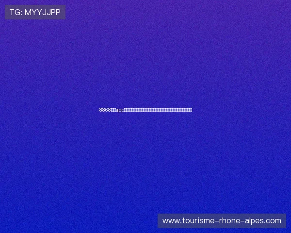 8868体育app官方网站为用户呈现最新世界杯赛程、精彩瞬间及赛事分析内容